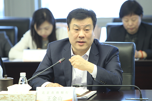 王金山董事长_董事长办公室图片