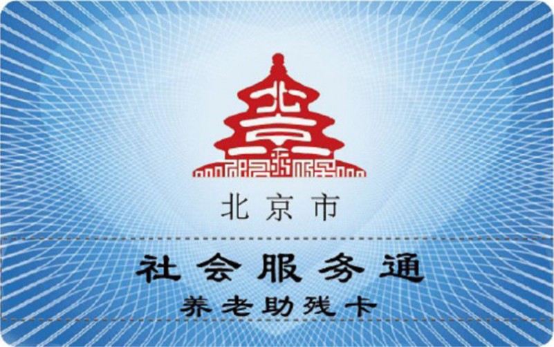 北京农商银行-卡片介绍