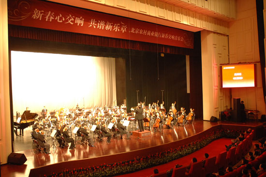 飞舞的音符,用和谐谱成乐章;优美的乐曲,用祝福奏出希望.